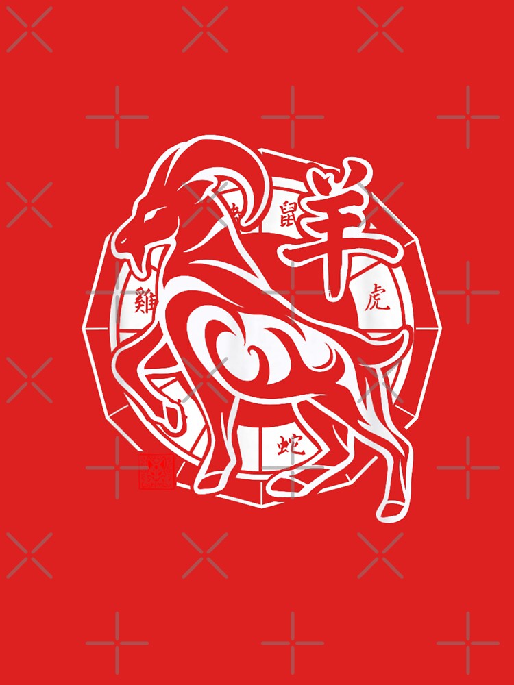 Chinese Zodiac Ram Goat Sheep 2027 by GrumpySableye