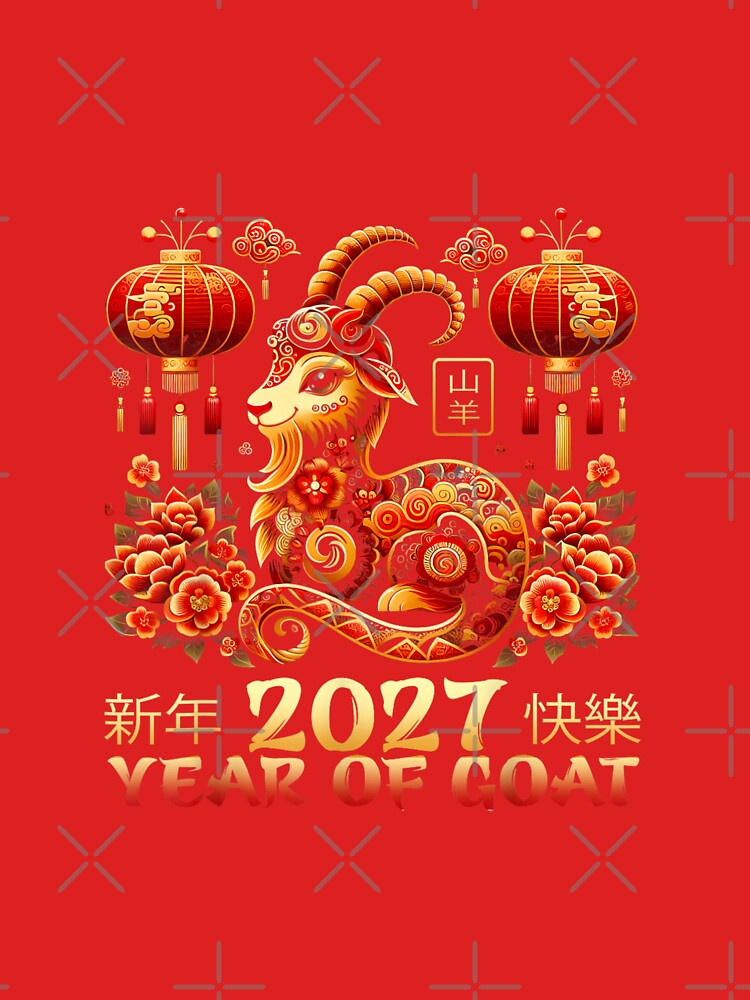 新年 快乐 2027 Year Of Goat Chinese New Year Zodiac Celebration by GrumpySableye