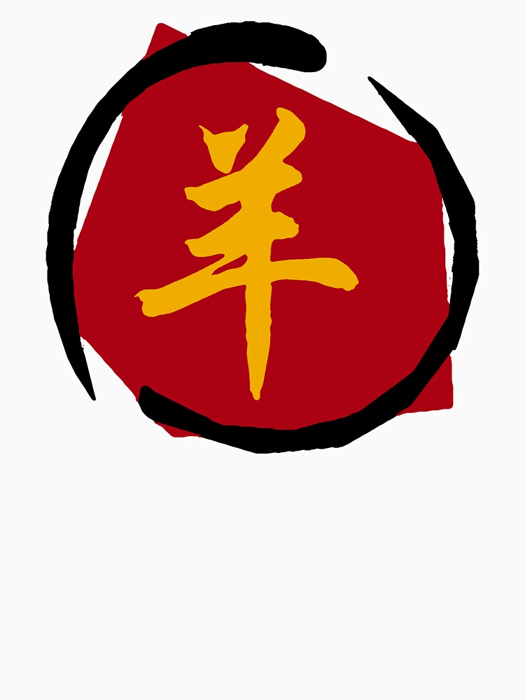 Chinese New Year of The Sheep Goat Ram by ChineseZodiac