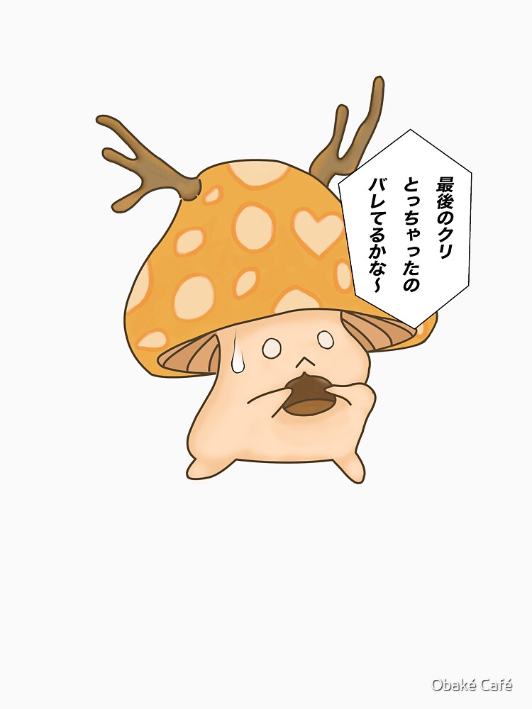 Chestnut Loving Mushroom by Obaké Café