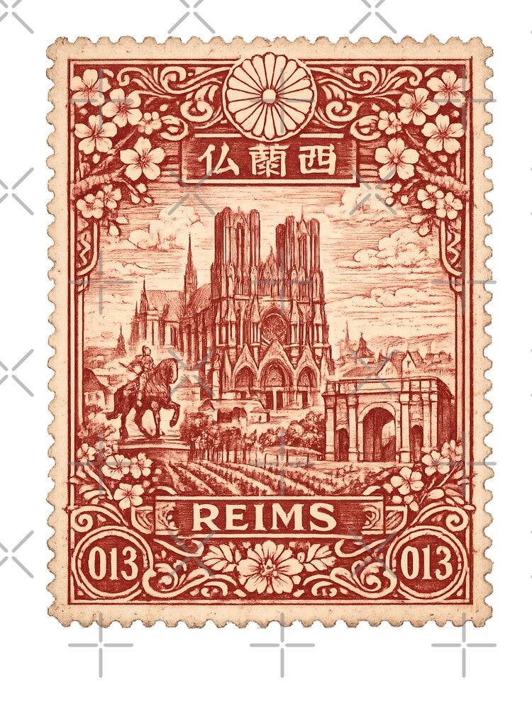 Vintage Reims France Stamp Illustration | Retro French Postage Art | Classic Champagne Region Travel Design by PaintedPixels01