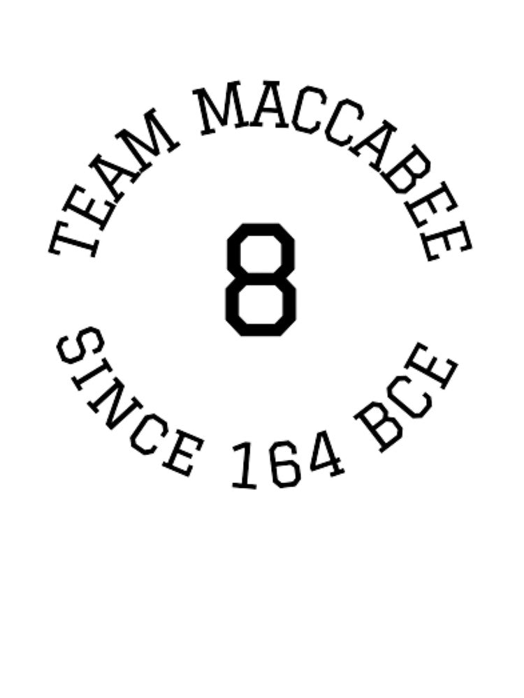 Team Maccabee Hanukkah by LanaGoodhelm