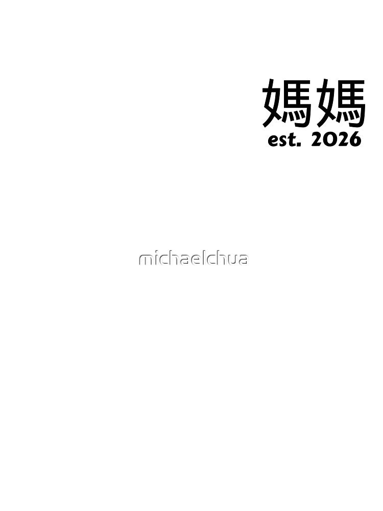 Mama est 2026 by michaelchua