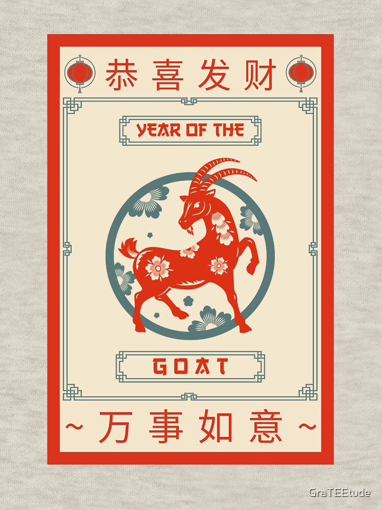 Year Of The Goat 2027 羊年 Chinese New Year Chinese Zodiac Full Size Greeting Card by GraTEEtude