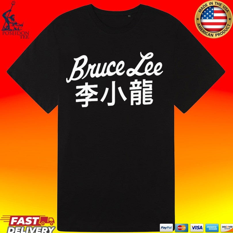 Ric Flair Bruce Lee Unisex