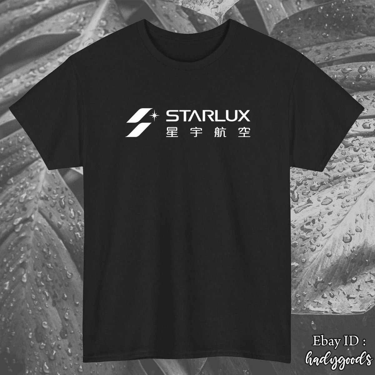Starlux Airways Shirt Logo a Black Color Gildan Size S-5XL Made In USA Unisex