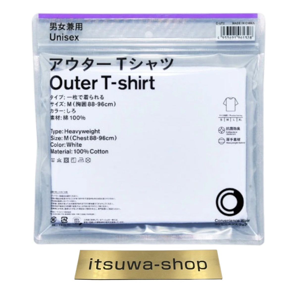 Family Mart Konbini Original Outer White Convenience 【Add Volume Price】 Unisex