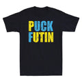 Puck Futin Meme I Stand With Ukraine Ukrainian Lover Support Retro Men's Unisex