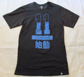 SLC Los Angeles Soccer Anime & Manga Blue Lock Japanese Kanji Sz. L Unisex