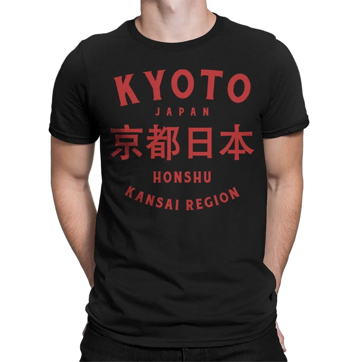 Kyoto City Japan 90s Holidays Japanese Retro Vintage Mens Womens s Unisex