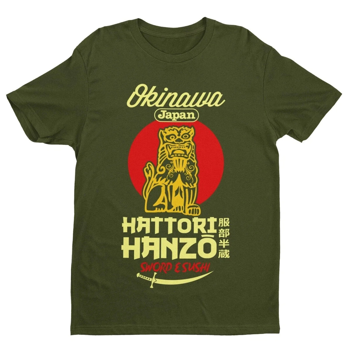 Retro Style Hattori Hanzo Sword And Sushi gift idea for cult film fans Unisex