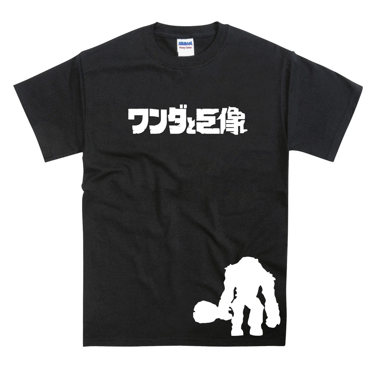 Shadow Colossus Japanese Giant ICO Game Tribute Unisex