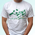 Saudi Arabia football flag white t shirt soccer tag gift cup top tee all sizes Unisex