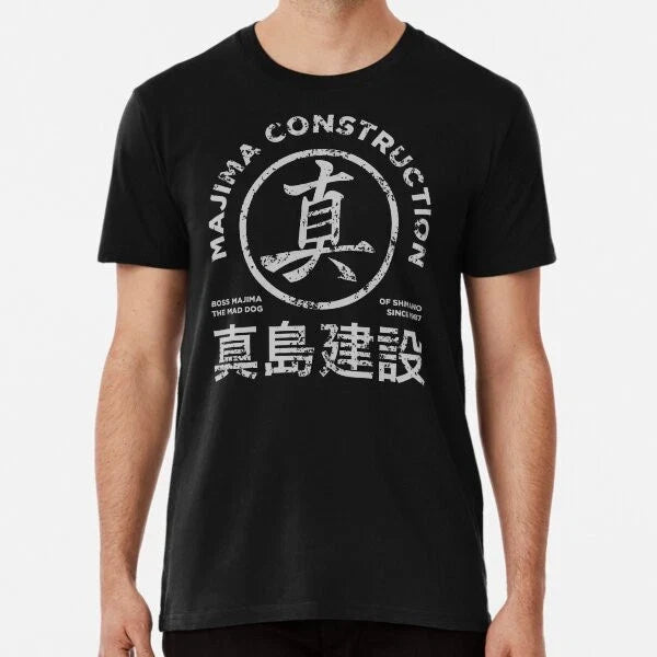 majima construction the Premium S to 5XL Made in the AU/USA Unisex