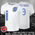 Greece Football Fan Personalised Mens Ladies Kids Euros World Cup Greek Unisex