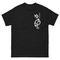 Yukihira Restaurant Diner Shirt yukihira soma shirt shokugeki shirt Unisex