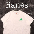 Budweiser T shirt XL Hanes White Clover Simple Unisex