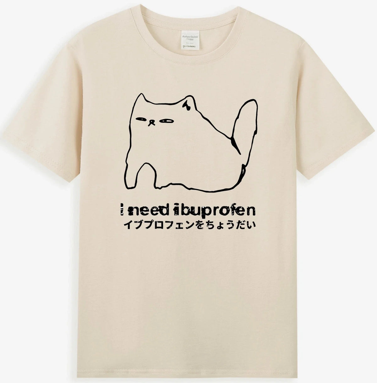 I Need Ibuprofen Funny Cat Meme Japanese Art Men's Unisex