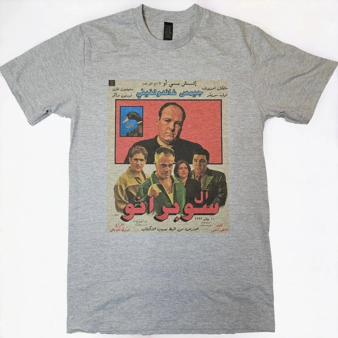 The Sopranos Vintage Style Arabic Poster image Grey sizes Small-3XL Unisex