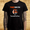Tiger Muay Thai Sports Martial Arts Men's Black Size S-5XL Unisex