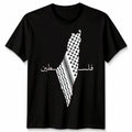 Free Palestine Unisex T Shirt Awareness Gift Save Gaza Mens Womens Tee Unisex