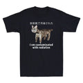 I Am Contaminated With Radiation Funny Japanese Cat Meme Vintage Men's Unisex