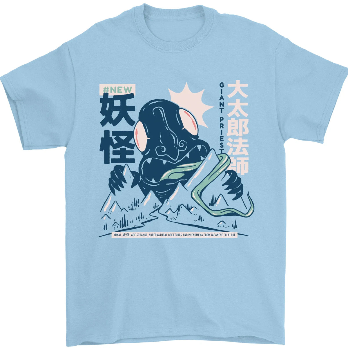 Daidarabotchi Japanese Yokai Mythology Mens 100% Cotton Unisex