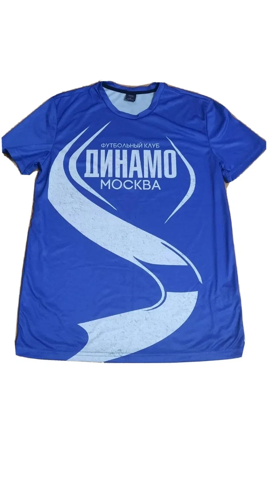 FC Dynamo Moscow Football Club Fan Blue size M Unisex
