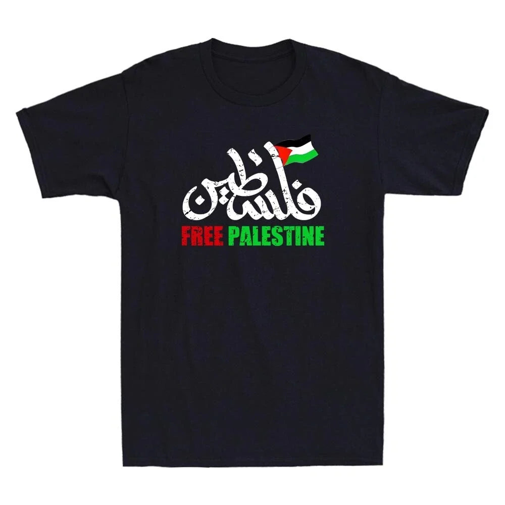 Free Palestine Flag Arabic Support Palestine Gaza Jerusalem Retro Men's Unisex