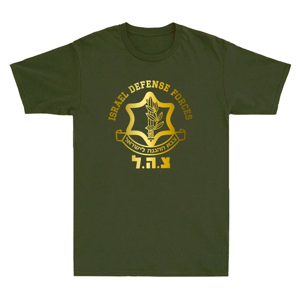 IDF Shirt Israel Defense Forces Tee Israeli Army - Israel Military Men's Unisex
