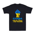 Glory To Ukraine Slava Ukraine Ukrainian Support Peace Stop War Unisex
