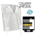 NEW Adult Tallit Katan 100% Cotton Tzitzit –Kids Tallit Katan Ashkenaz Chabad Unisex