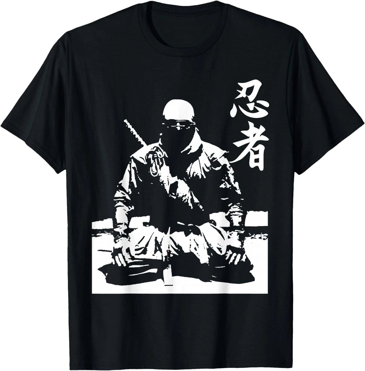 Ninja Kanji Japanese Calligraphy Shinobi Ninjutsu Black Cotton Polyester Unisex