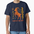 Year of the goat Chinese Character 2027 Chinese New Year by BASKF