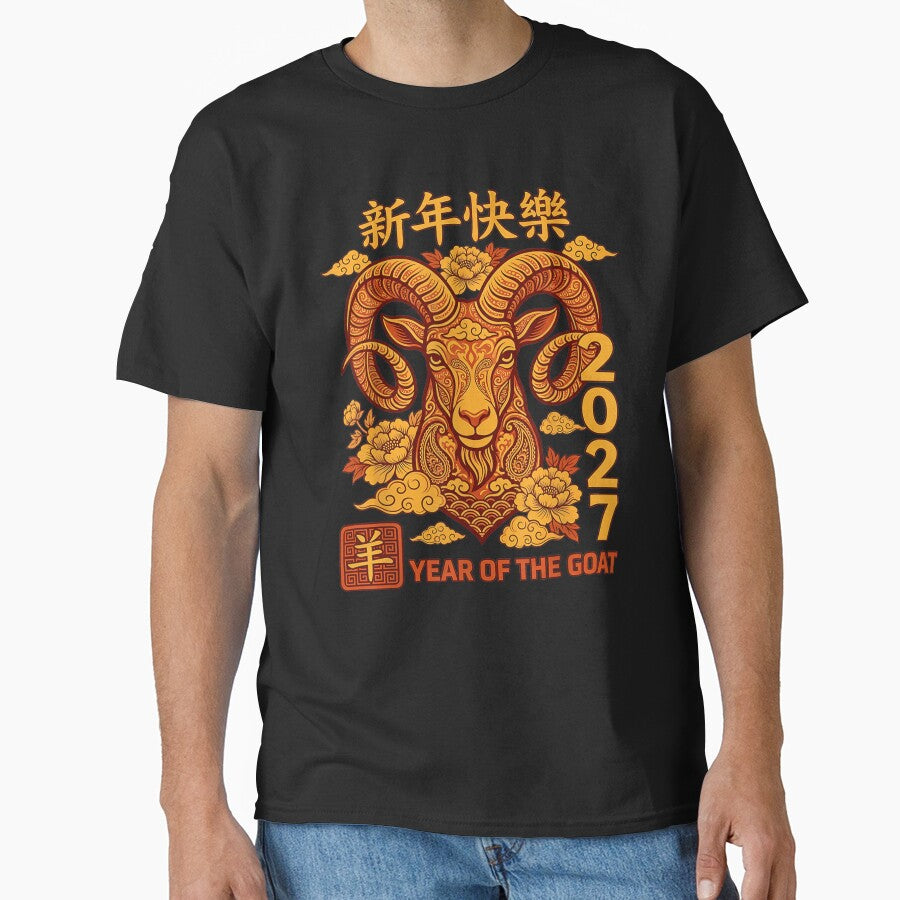 Year Of The Goat 2027 羊年 Chinese Lunar New Year Chinese Zodiac by BASKF