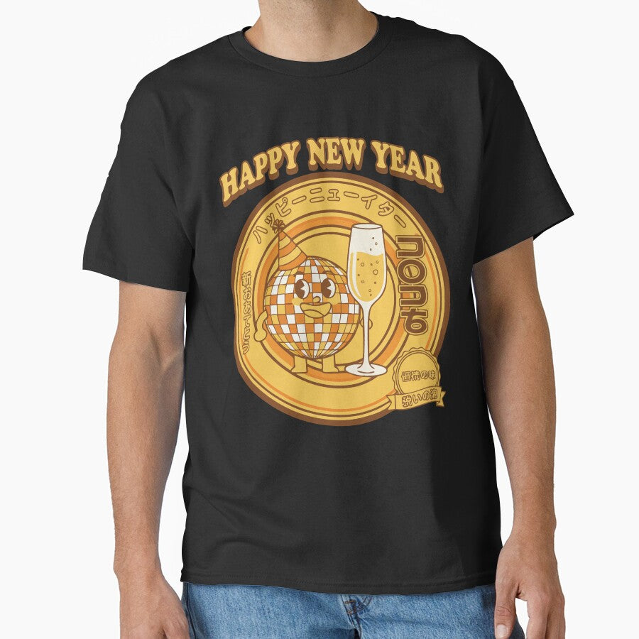 Happy New Year Disco Ball Celebration 2025 Design by LuminOrb
