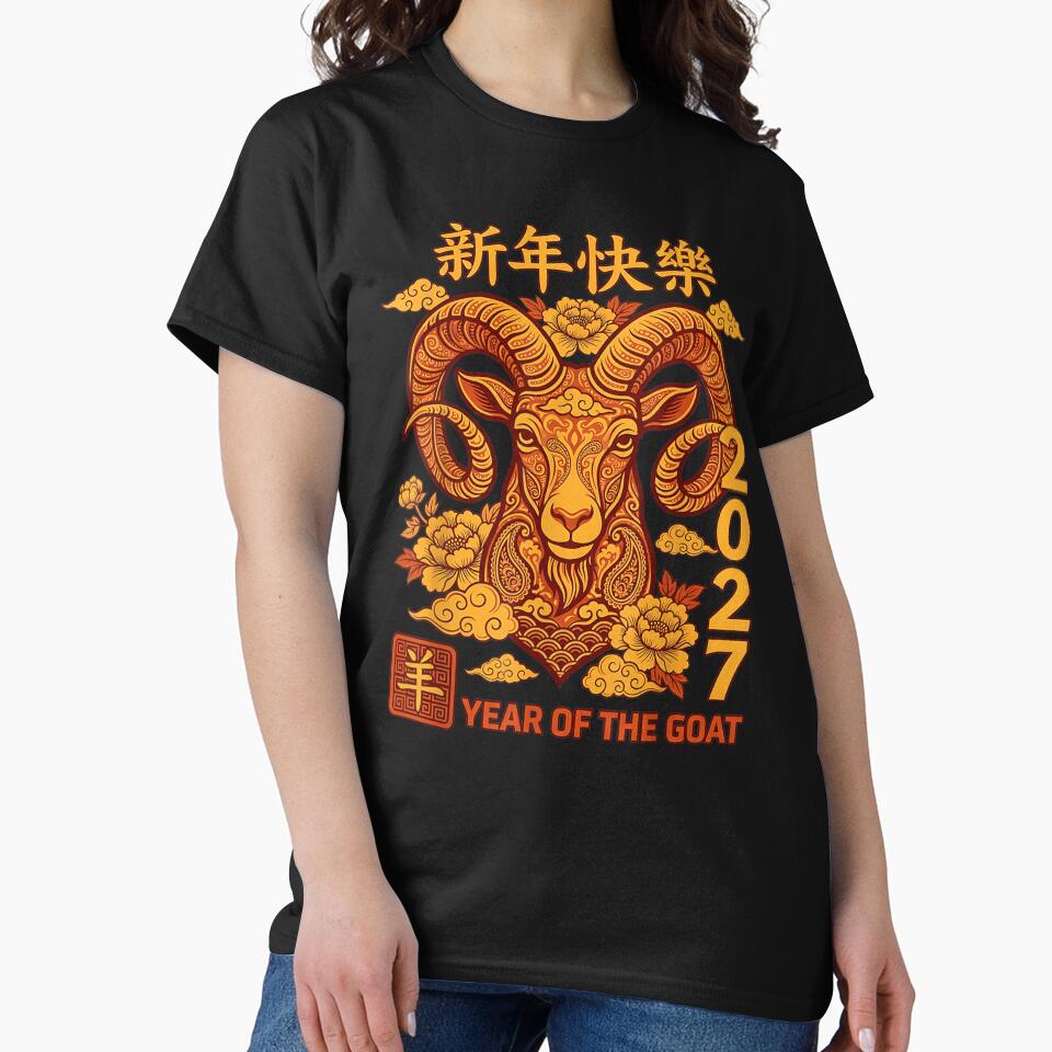 Year Of The Goat 2027 羊年 Chinese Lunar New Year Chinese Zodiac by BASKF