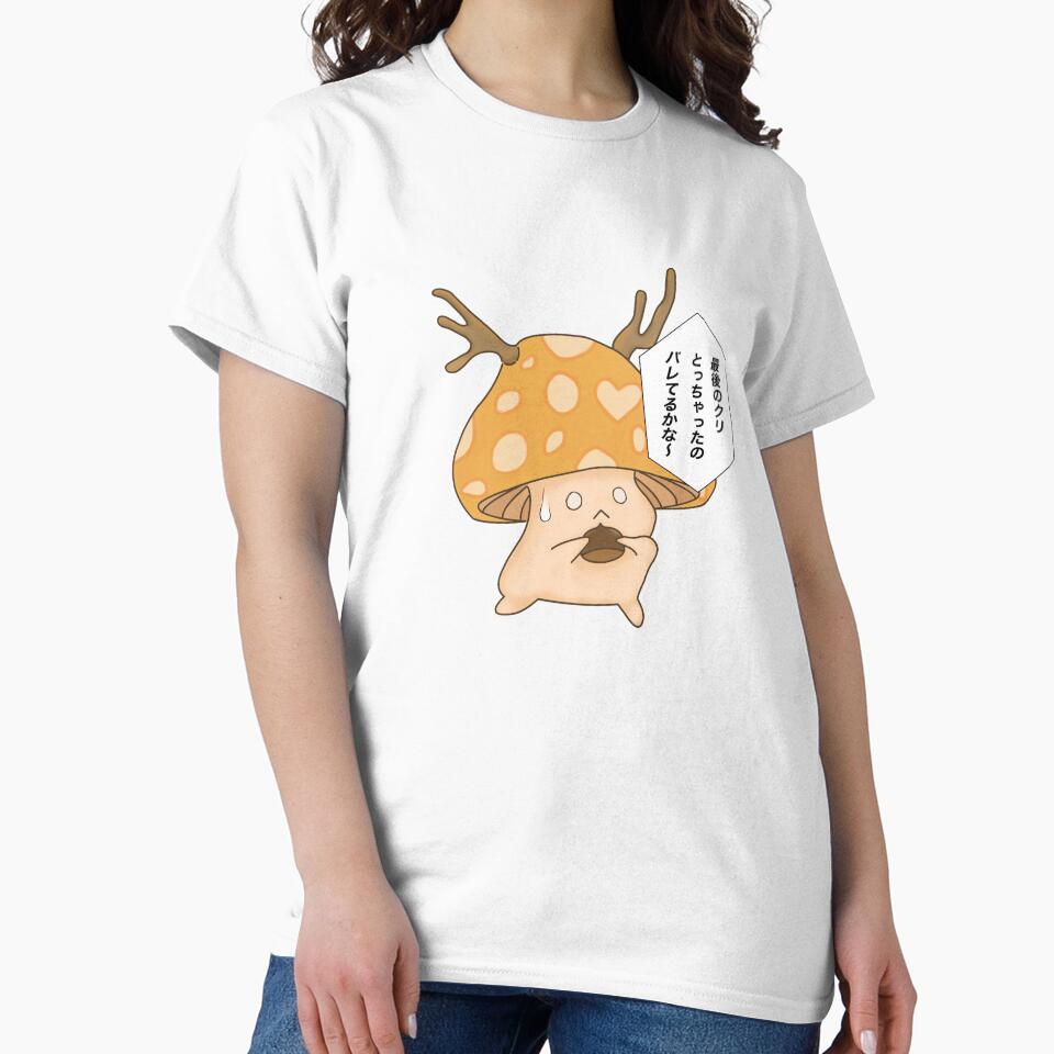 Chestnut Loving Mushroom by Obaké Café