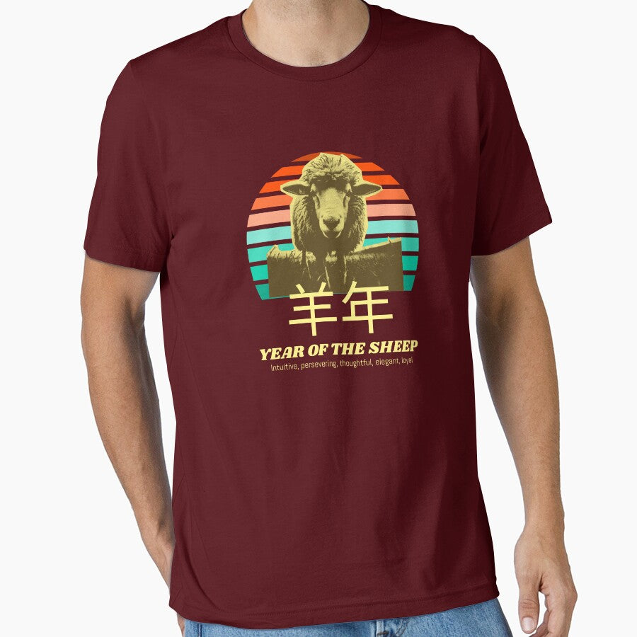 Retro Year Of The Goat 羊年 2027 Chinese Lunar New Year Chinese Zodiac by GraTEEtude