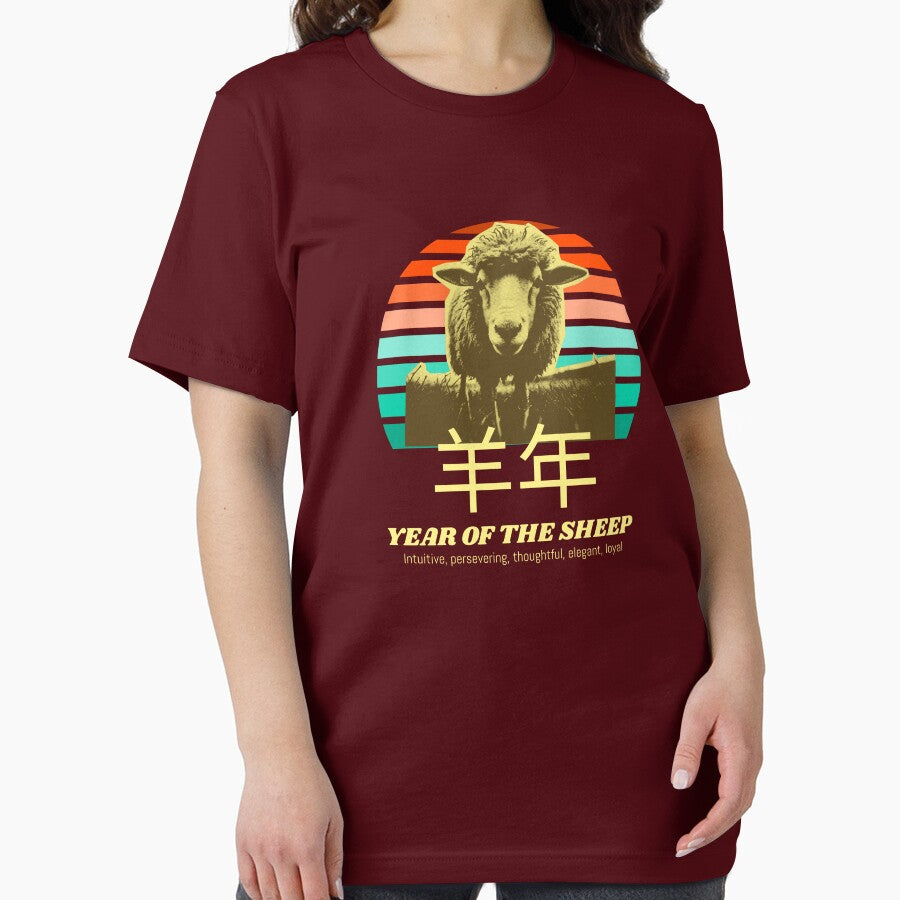 Retro Year Of The Goat 羊年 2027 Chinese Lunar New Year Chinese Zodiac by GraTEEtude