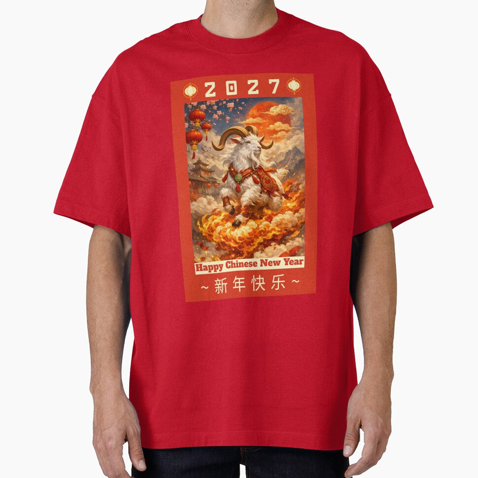 Year Of The Goat  Chinese New Year 2027 羊年 Chinese Zodiac by GraTEEtude