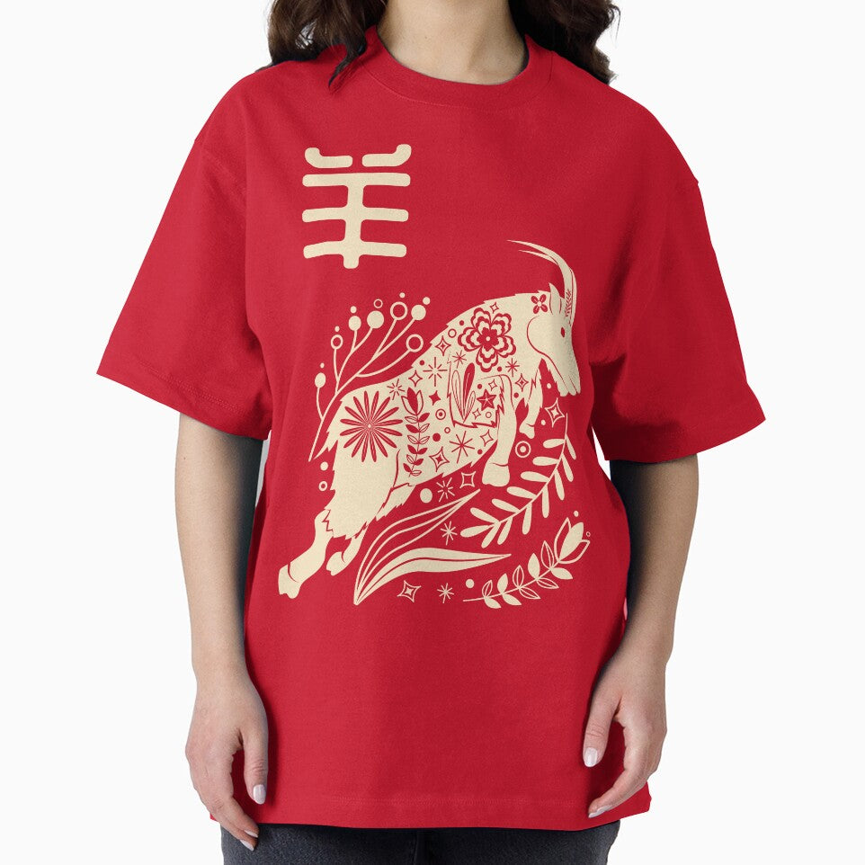 Born in Year of the Goat - Chinese Astrology - Sheep Zodiac Sign Shio by Millusti