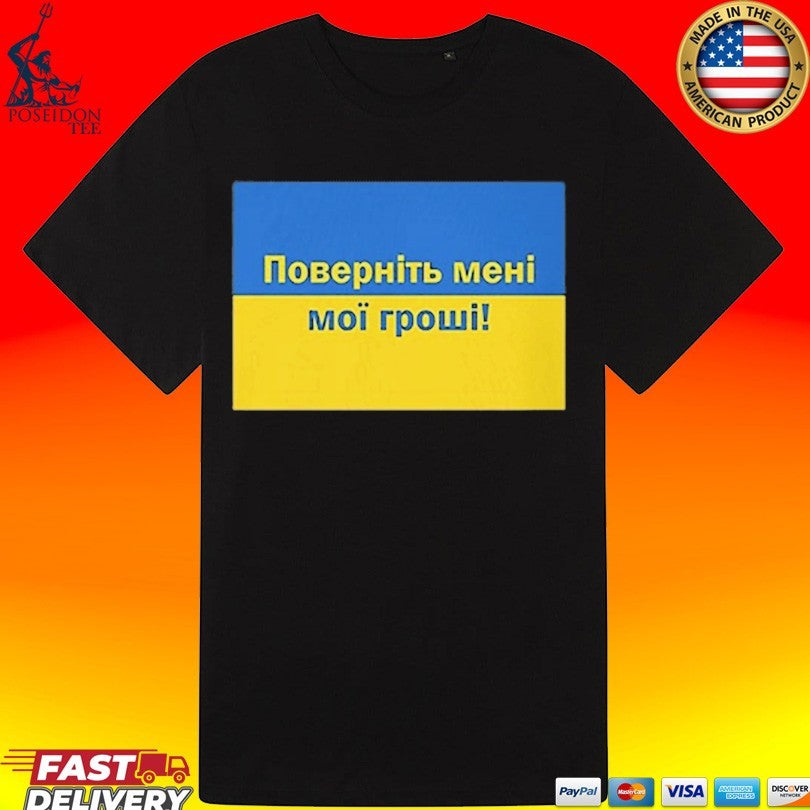 Ukrainian Return My Money Unisex