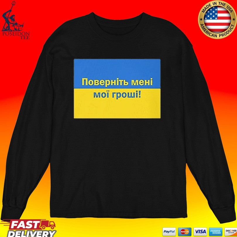 Ukrainian Return My Money Unisex