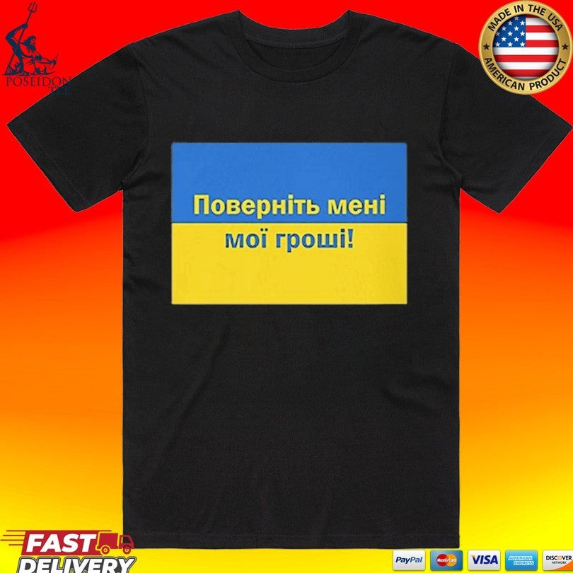 Ukrainian Return My Money Unisex
