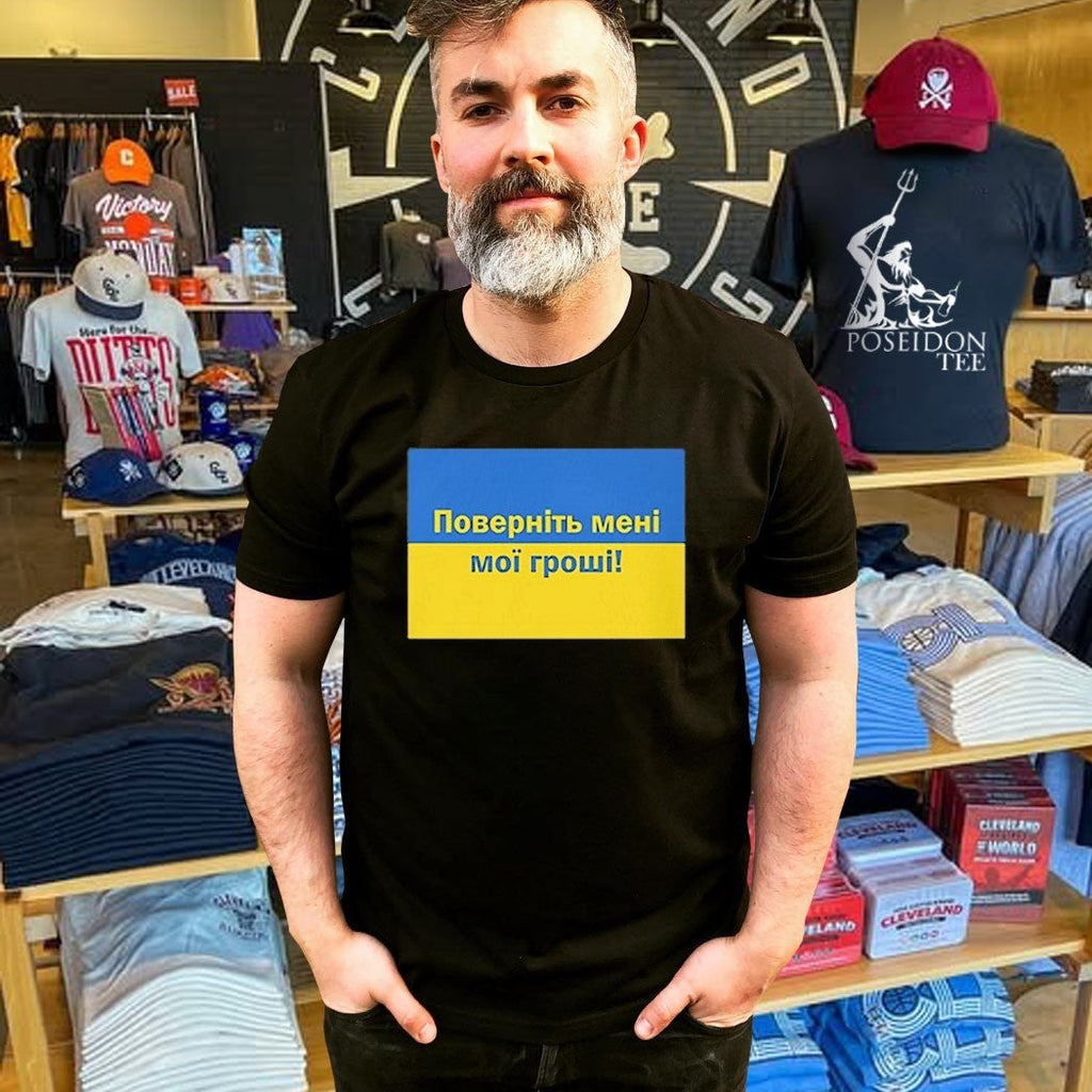 Ukrainian Return My Money Unisex