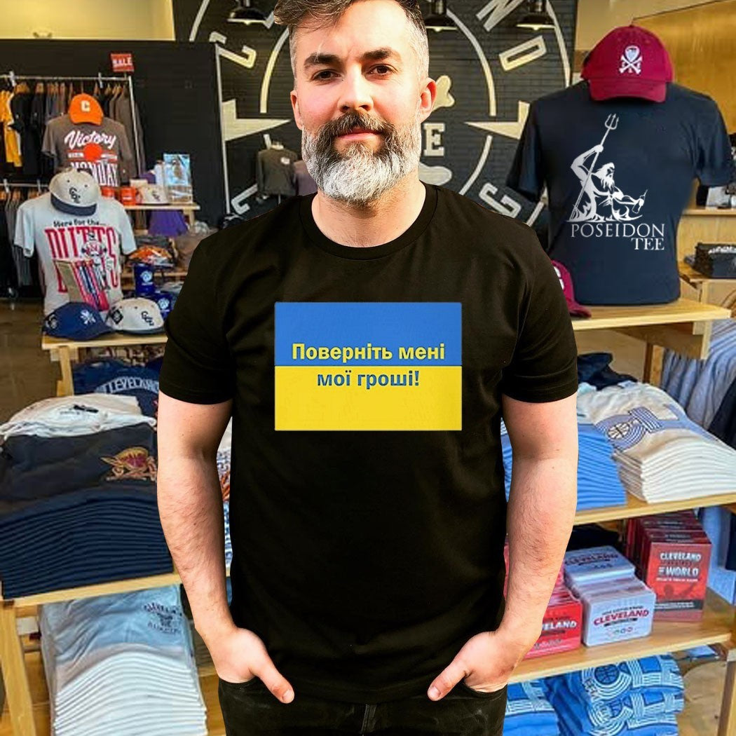 Ukrainian Return My Money Unisex