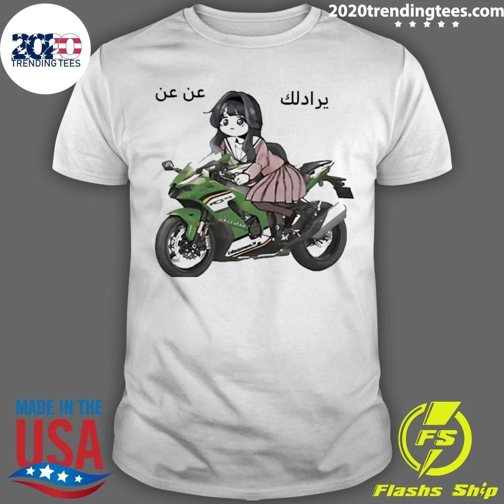 Kawaguri Kaoru Hana Kawasaki Shirt