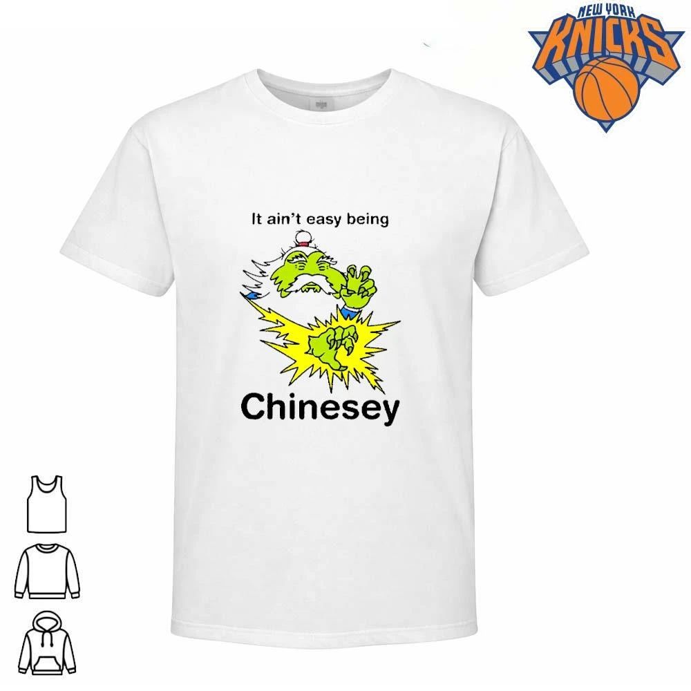 It Ain’t Easy Being Chinesey Funny Martial Arts Master Meme Shirt Unisex