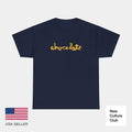Chocolate Skateboards Vintage Logo Yellow Chunk Skate Tee